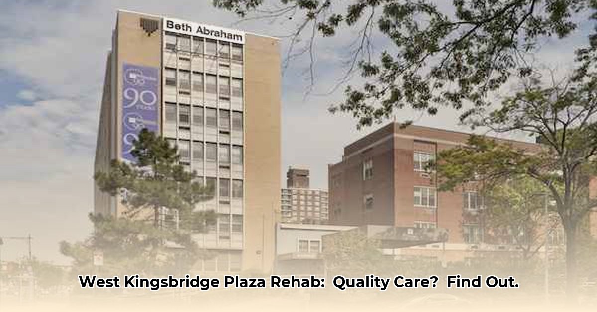 100-west-kingsbridge-road-bronx-ny
